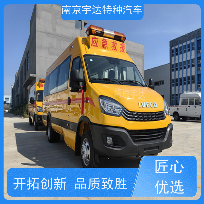 依维柯救险车气防车功率125整车长度7080*2022*2735mm