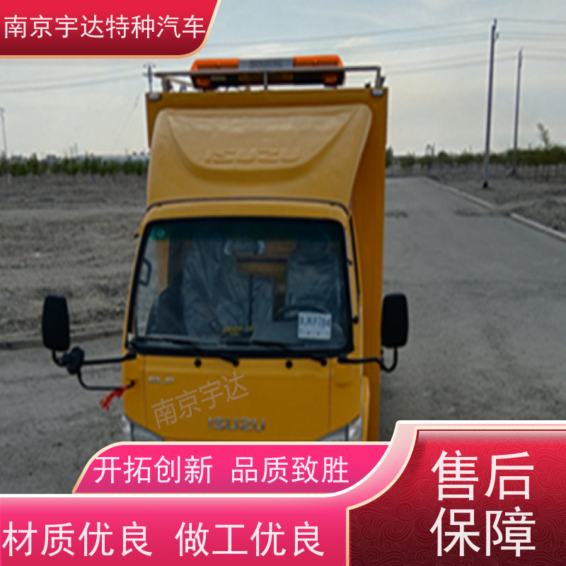 五十铃应急电源车高速公路地震救灾抢险车全国送货