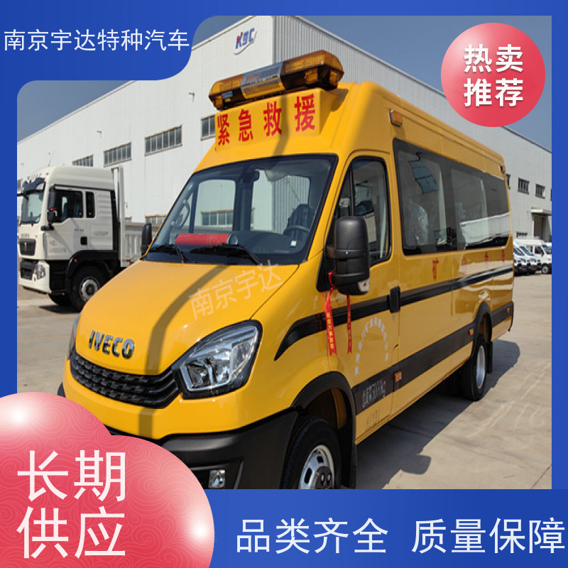 依维柯M2-39救险车紧急救援车气防车国六排放油耗11.3