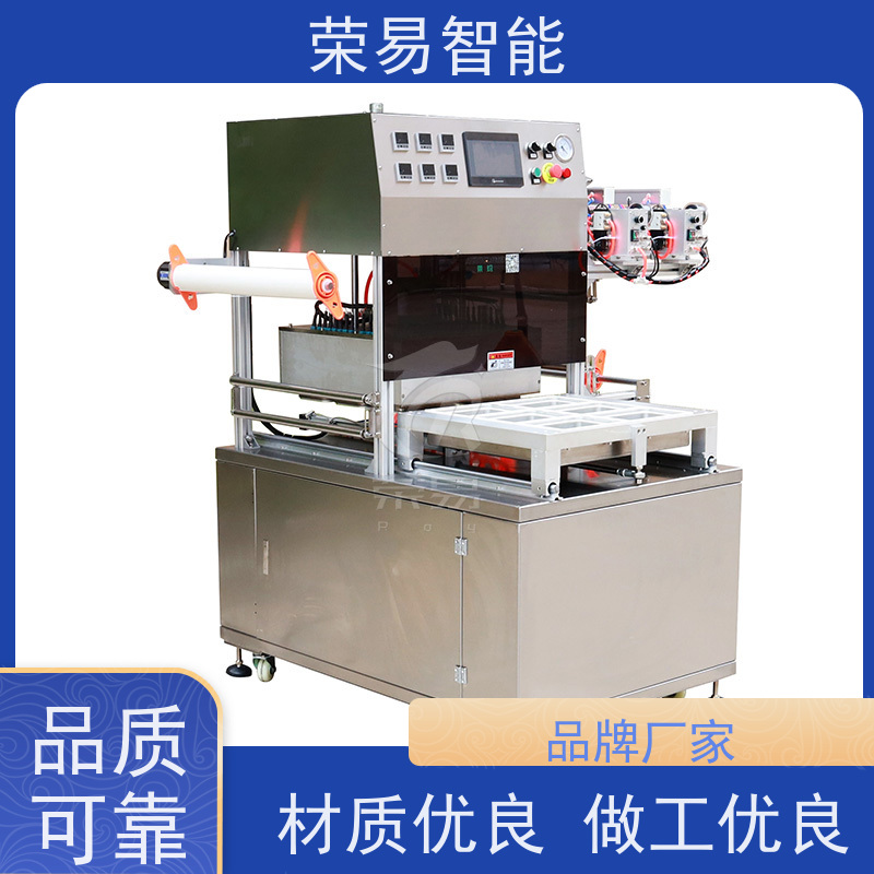 荣易智能 PP盒装食品 鸭血 杯装化妆品 全自动封口机