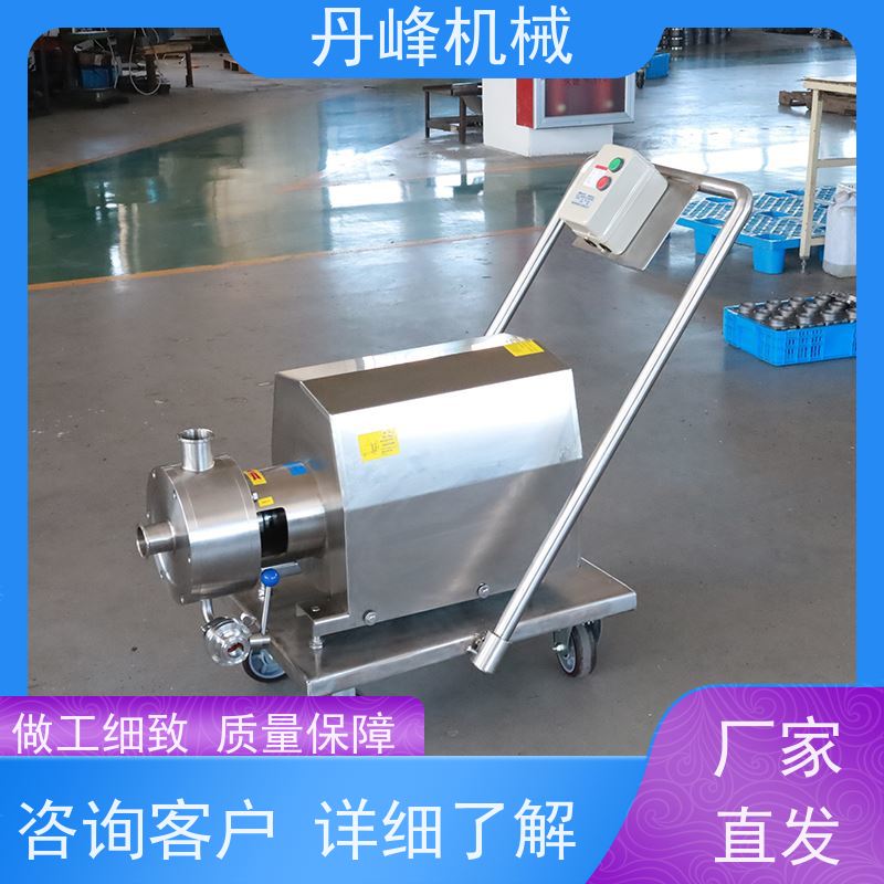 丹峰 非标定制不锈钢卫生级霜膏循环高剪切乳化泵生产厂家
