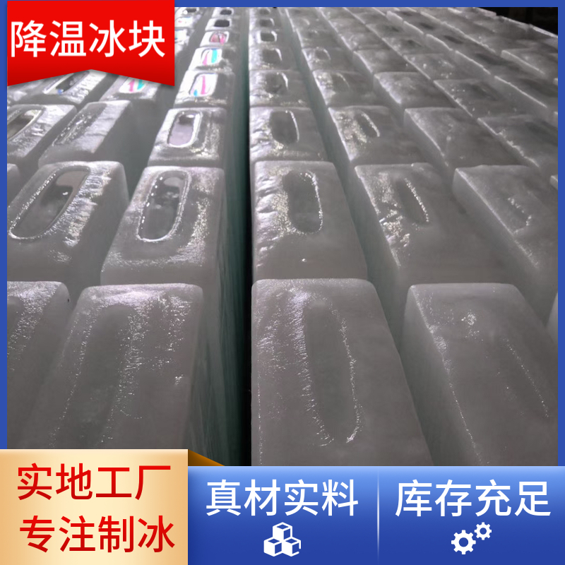 水产螃蟹养殖 海鲜冻品物流运输 批量供应 制冰厂 易优冷
