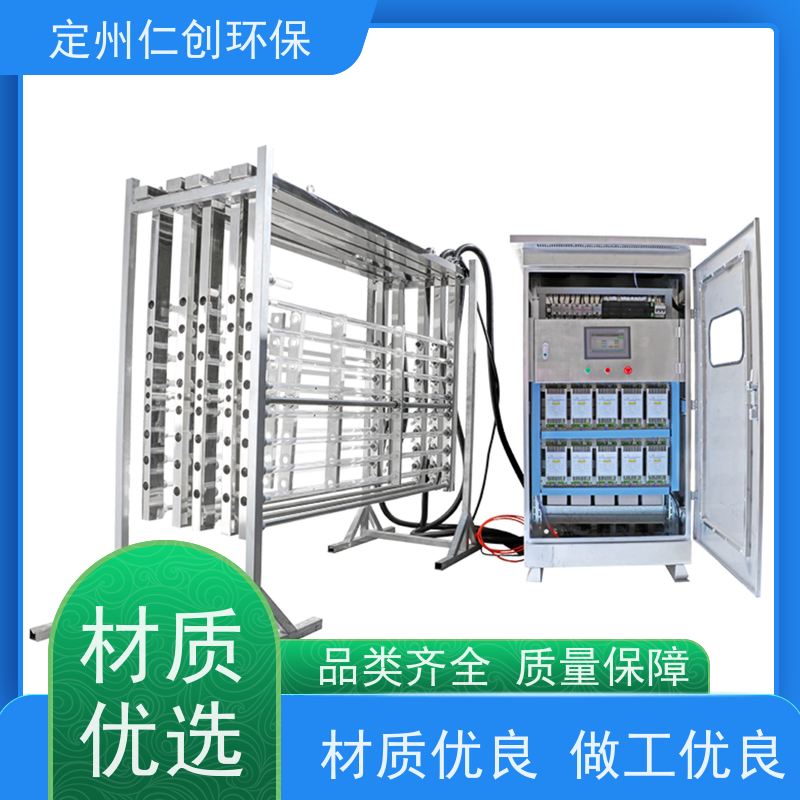 仁创环保 电镀污水废水 含巴歇尔计量槽 排架式紫外线消毒器