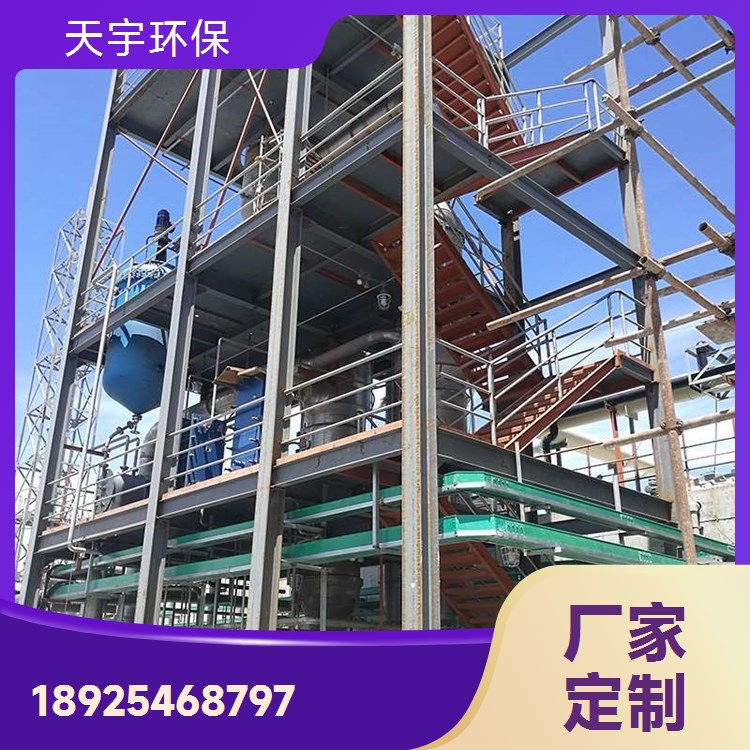 多效蒸发浓缩 垃圾渗滤液行业 dtb真空结晶设备 运行稳定