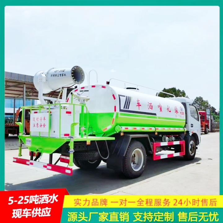 江淮帅铃 路面洒水车 C证驾驶 清洗车 冲洗范围大