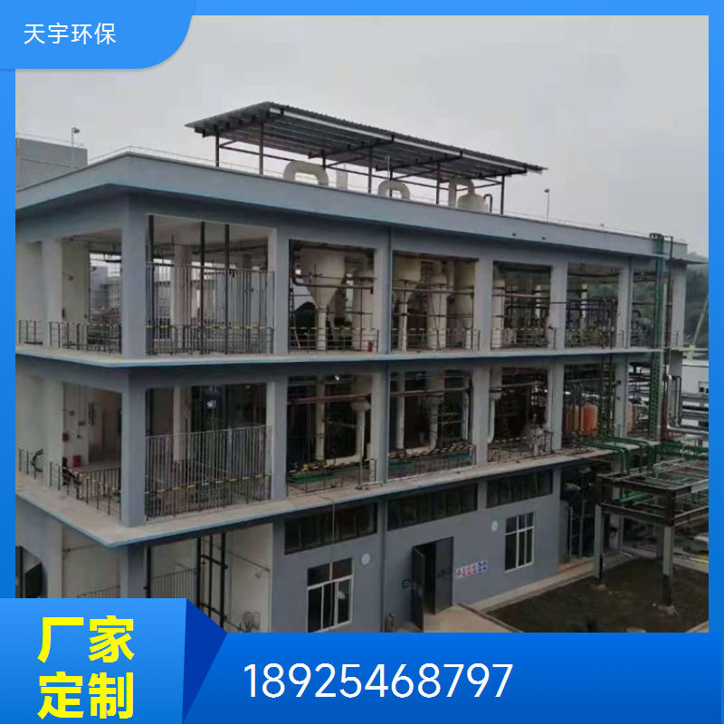 厂家 严格选材 冷却结晶器 元明粉MVR蒸发器 天宇环保