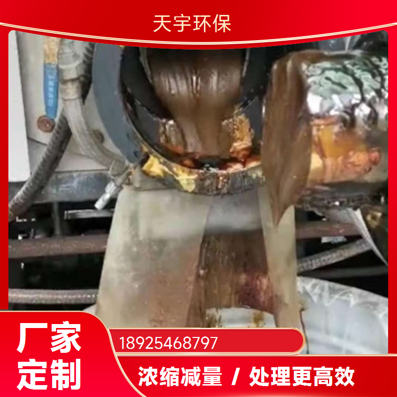 冷却结晶器 氯化铵MVR蒸发器 抗压强 生产厂家 天宇环保