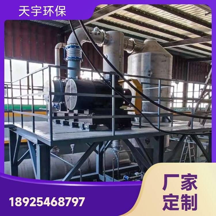 双效蒸发浓缩设备 磷酸铁锂生产废水MVR处理 厂商 使用年限长