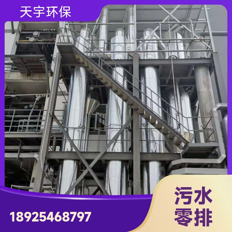 应用广泛 DTB型结晶器 mvr废水蒸发设备 飞灰处理行业用 天宇环保供应