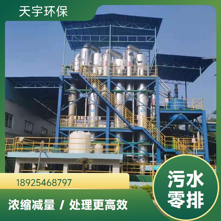杂盐母液干燥机组 强制循环系统 耐高温耐腐蚀 酒糟行业用