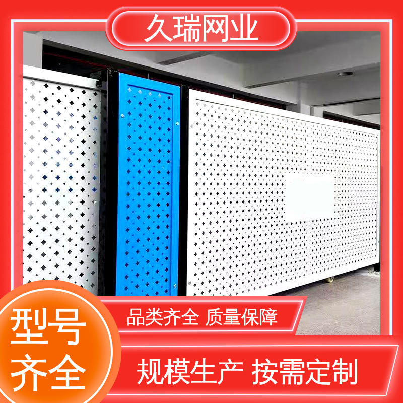 久瑞网业 网面平整光滑 隔离网 适用于区域划分 外形坚固