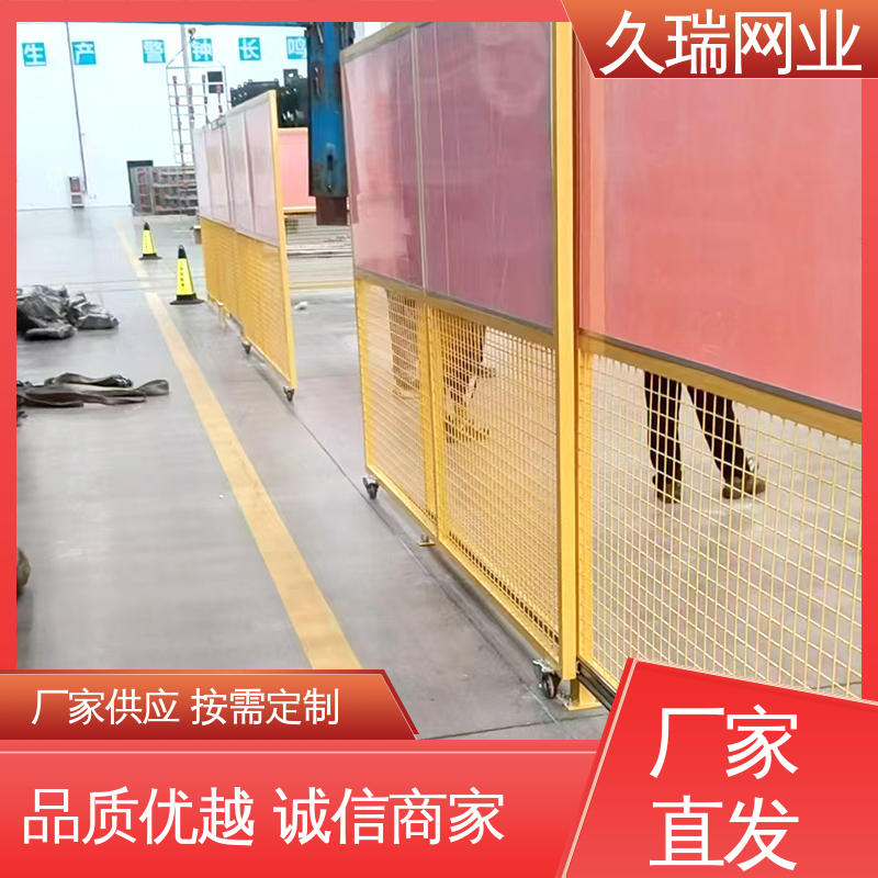 车间隔离护栏 透光性强 办公区专用 分类隔断防护网 久瑞网业