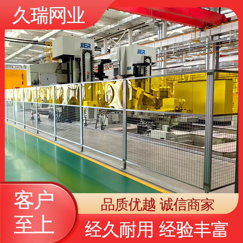 车间隔离护栏 公路专用 硬度高 适用于区域划分 久瑞网业
