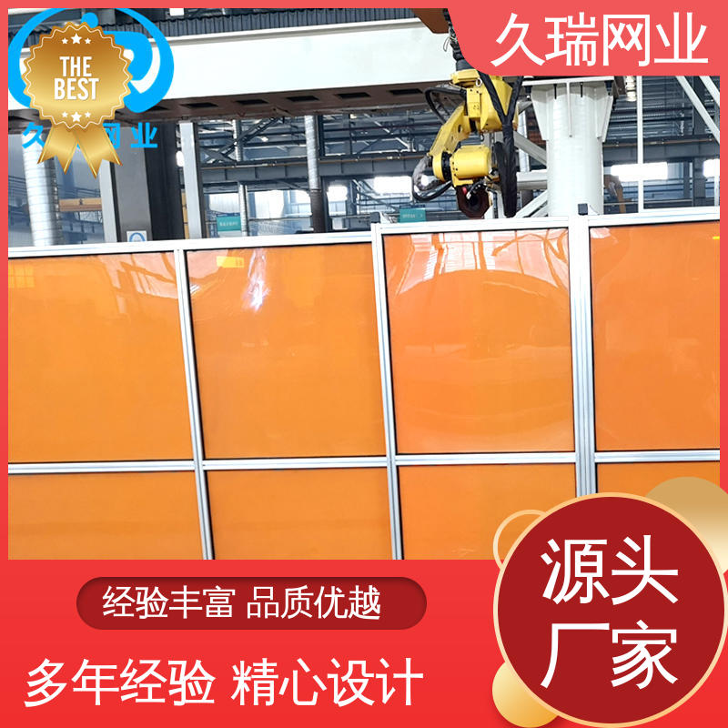 防护围栏 使用寿命长 做工精细 机场工厂用 久瑞网业