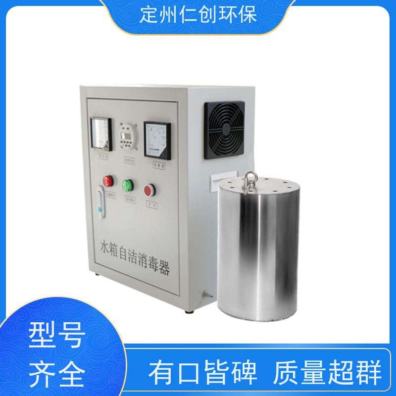 仁创品牌 提供卫生许可 广谱性杀菌 WTS型水箱自洁消毒器
