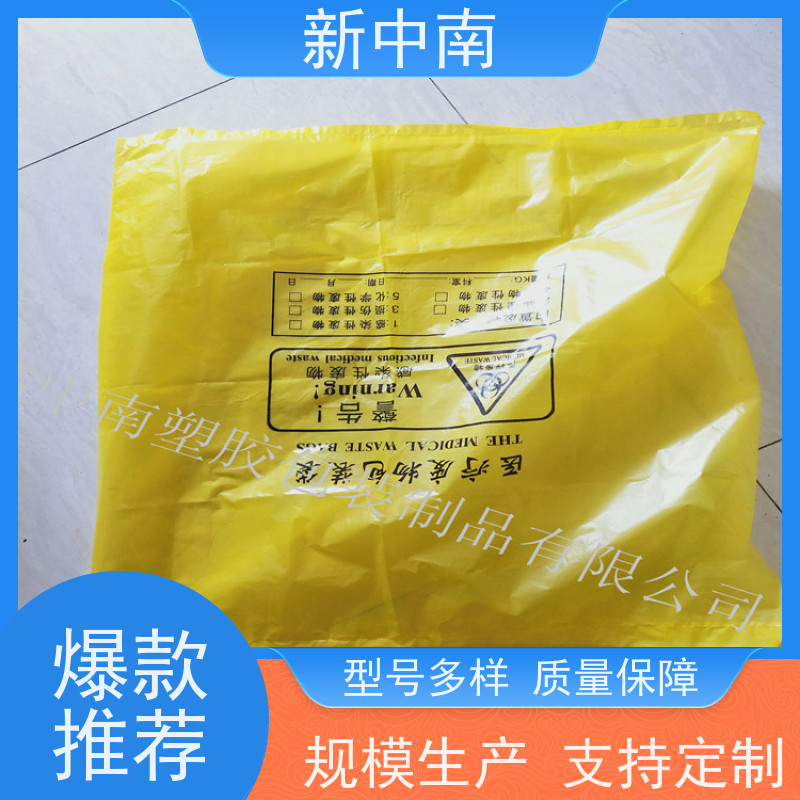 新中南塑胶 材料防尘套 可来图定制 四方袋 食品级