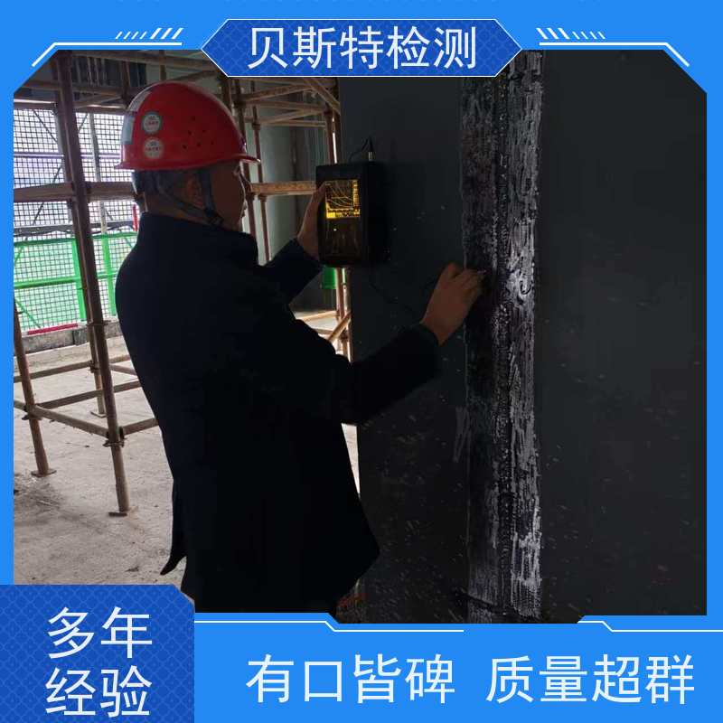 延 安 钢结构焊缝探伤检测 多年行业经验团队上门服务