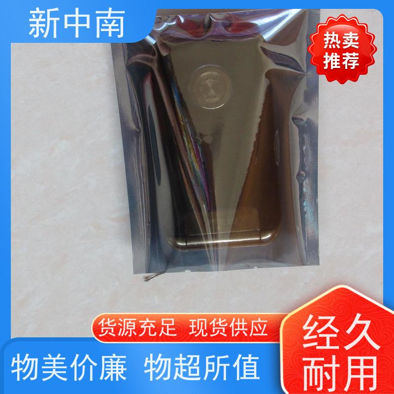 加厚平口 新中南塑胶 硬盘U盘内存条袋 定制 防静电网格袋