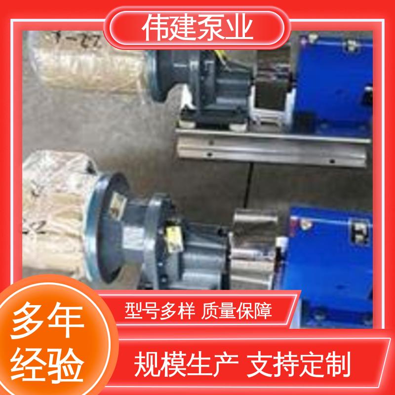 三螺杆沥青泵 重油循环电加热设备 耐酸碱腐蚀 高温蒸汽 伟建生产