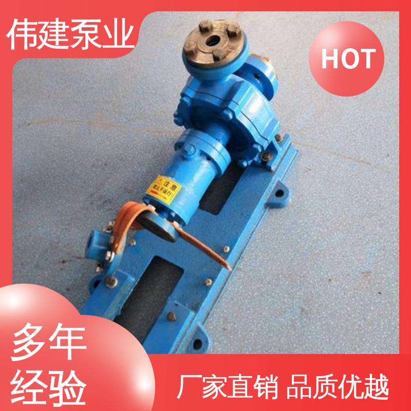 伟建生产 耐酸碱腐蚀 液压油船用 高粘度树脂 保温螺杆泵