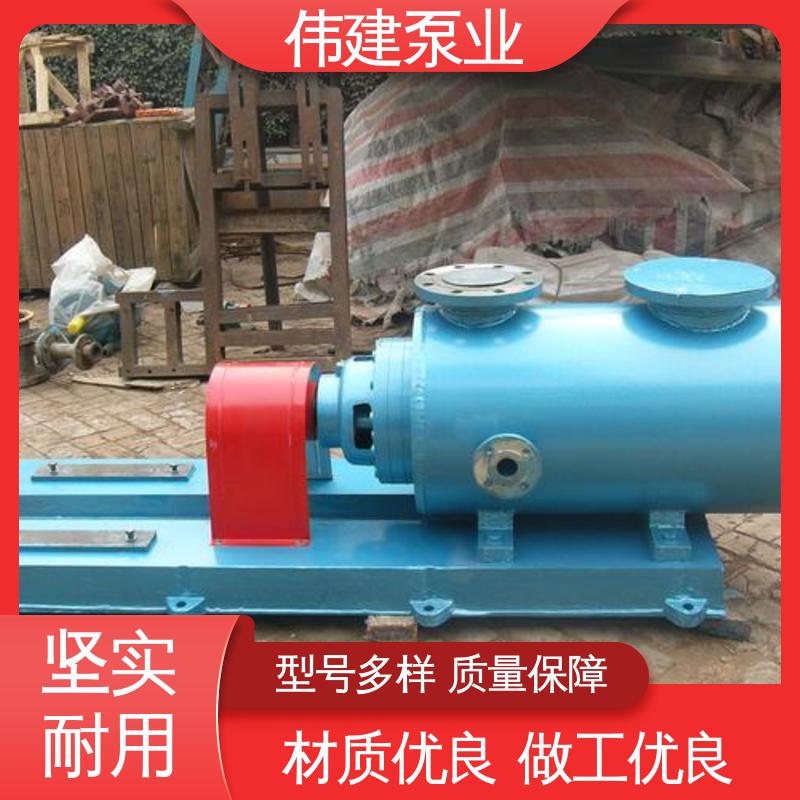 加温保温高温隔套泵 涂料油漆用 耐酸碱腐蚀 伟建生产