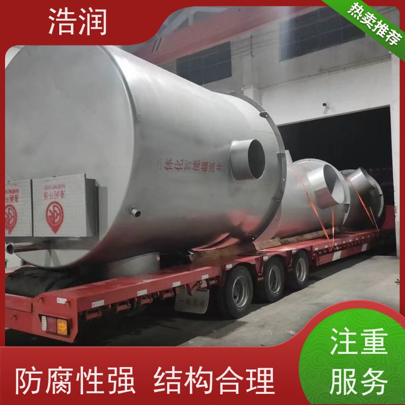 浩润 自动智能控制截流井 不锈钢外壳 长期供应