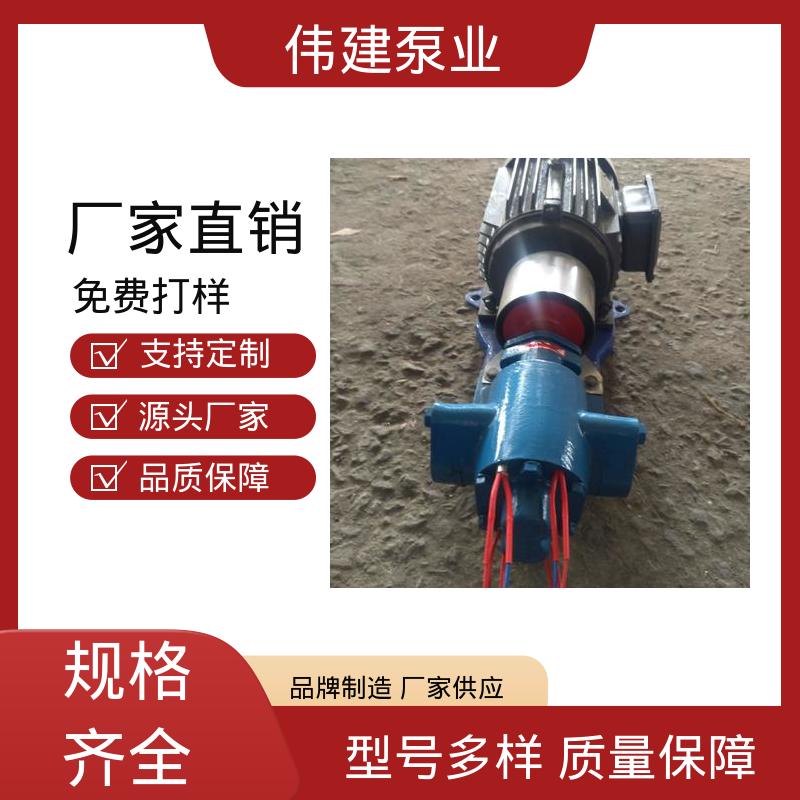 液压油船用 高温蒸汽 支持定制 YCB圆弧沥青泵 伟建供应