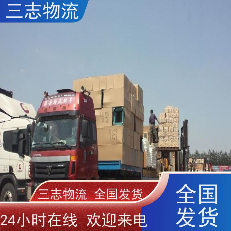 昆明到石家庄物流专线 货运公司 货物托运 全程托管 天天发车 往返直达 