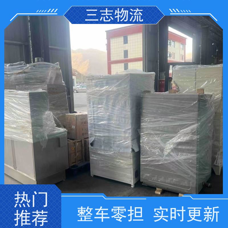 昆明到济南物流专线 全国配送 全程托管 免费上门提货服务