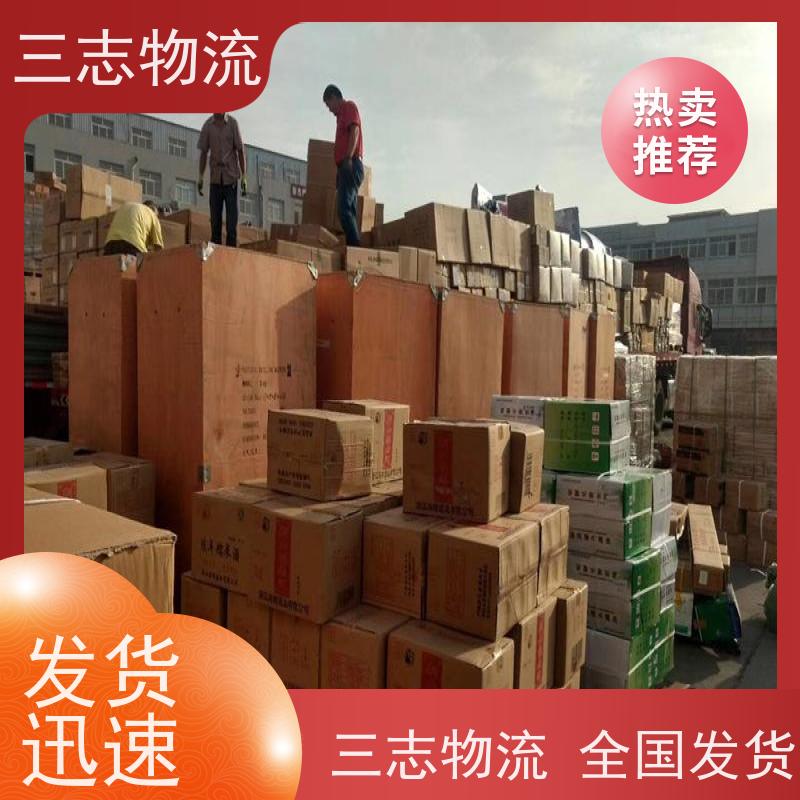 昆明到乌鲁木齐物流专线 全国配送 全程托管 免费上门提货服务