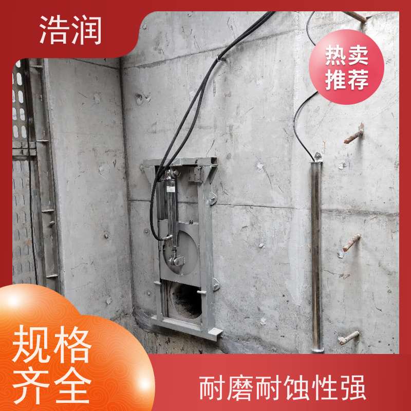 浩润 雨污分流下开式堰门 结构稳固 抗压好 发货及时