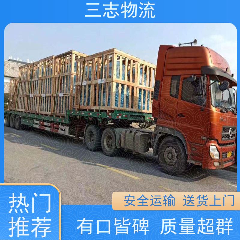 昆明到成都物流专线 货运公司 货物托运 危险品运输