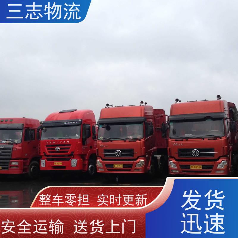 昆明到长春物流专线 货运公司 货物托运 危险品运输