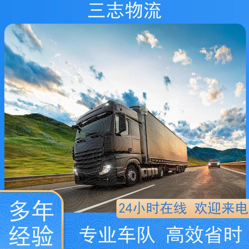 昆明到福州物流专线 全国配送 危险品运输 免费上门提货服务