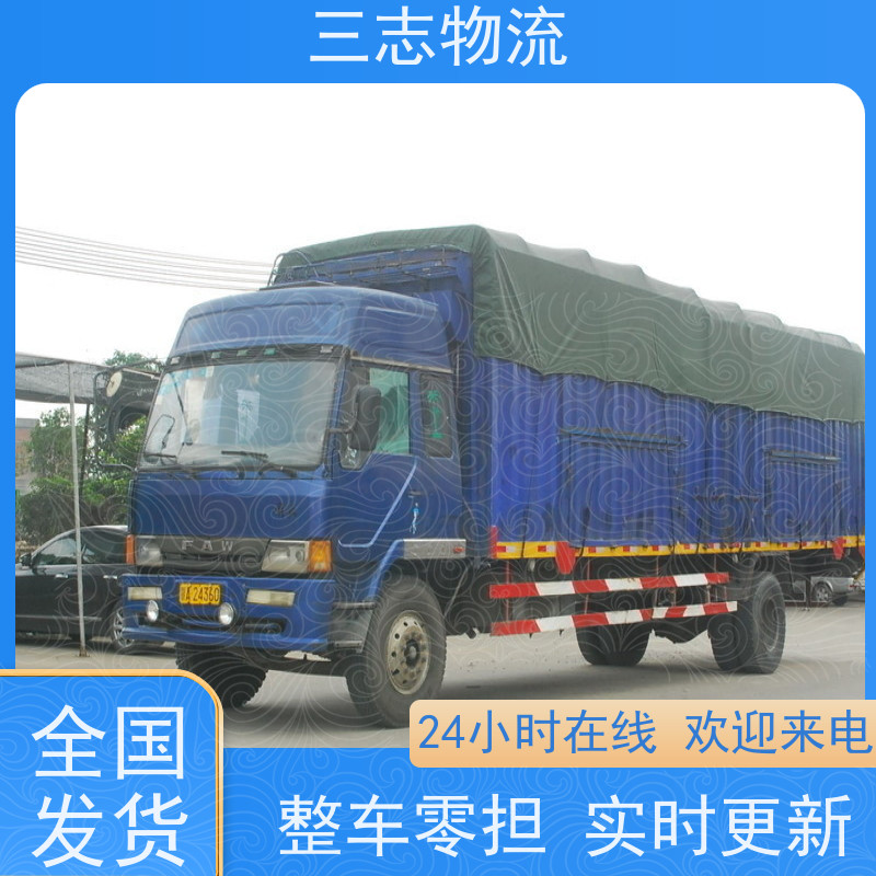 昆明到上海物流专线 货运公司 货物托运 危险品运输