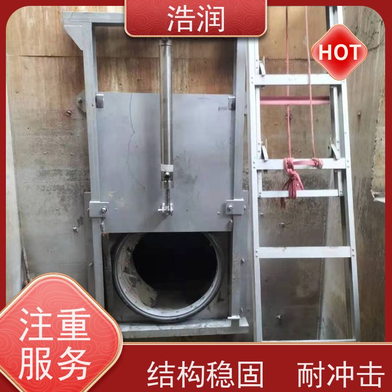 浩润 液动限流闸门 安装方便 坚固耐用 品质可信