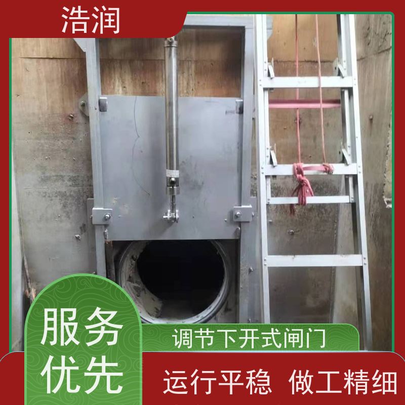 浩润 智能截流井闸门 结构稳固 抗压好 货源充足