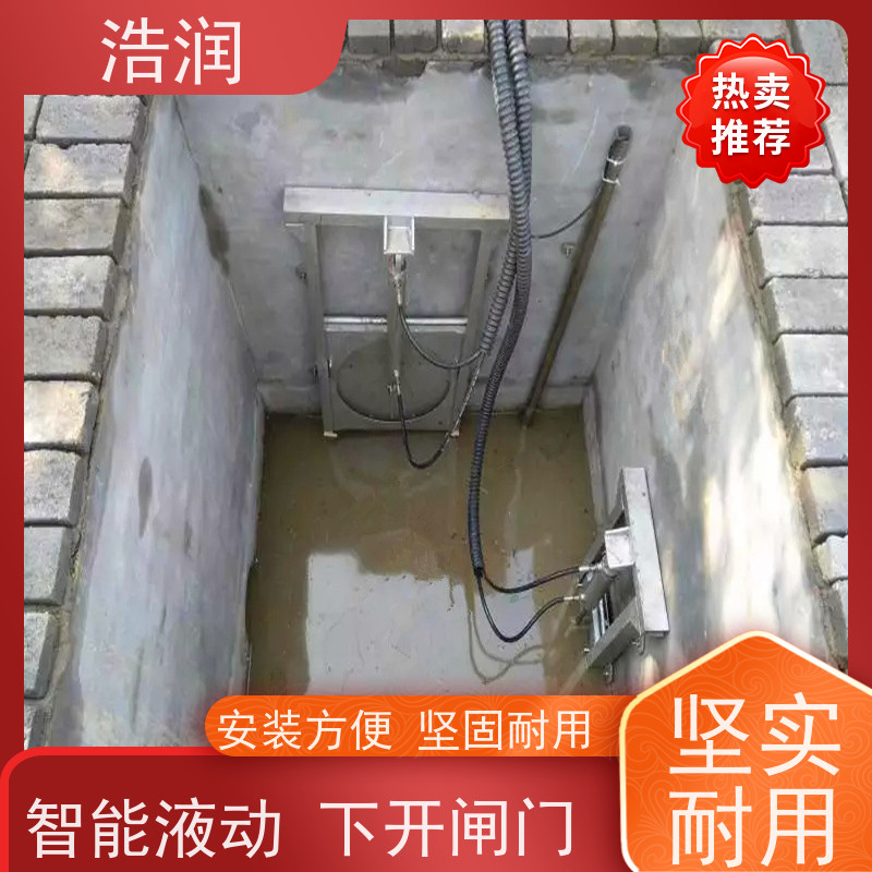 浩润 智能截流井闸门 防腐性强 结构合理 品质可信