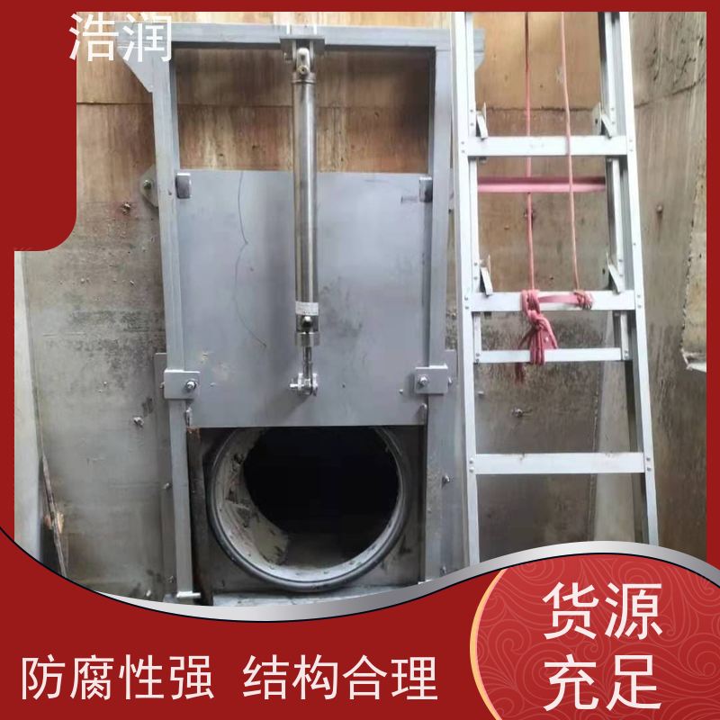 浩润 一体化液动下开式闸门 防腐性强 结构合理 品质可信