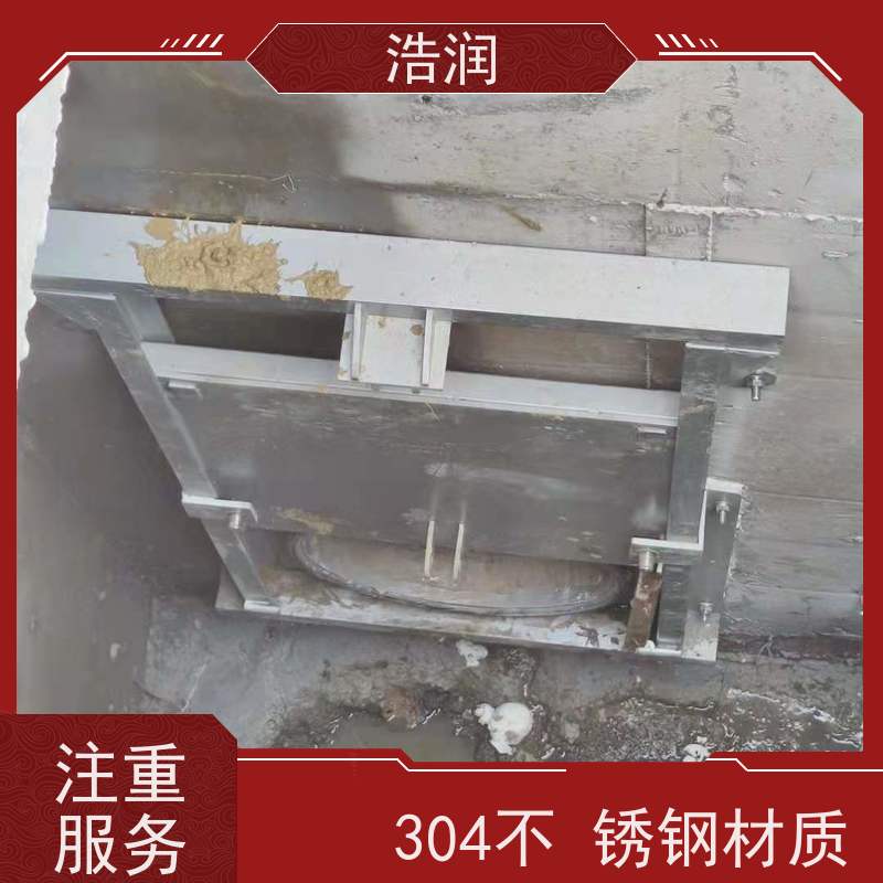 浩润 一体化液动下开式闸门 304不锈钢材质 品质可信