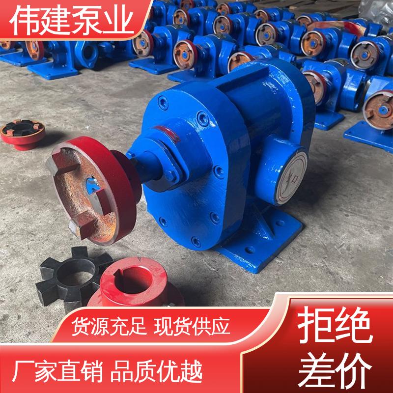 伟建供应 化工产品输送用 高粘度泵 运行可靠 规格齐全