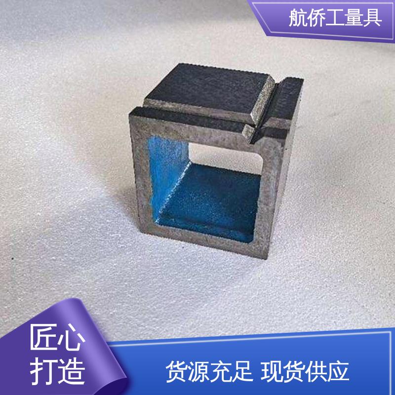 来图定制 铸铁T型槽方箱 数控机床加工用 辅助增高 航侨供应