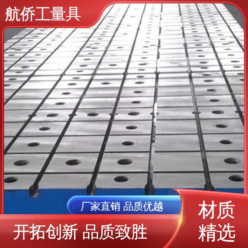 汽车制造用 铸铁平台 表面防锈 支持定制 航侨生产