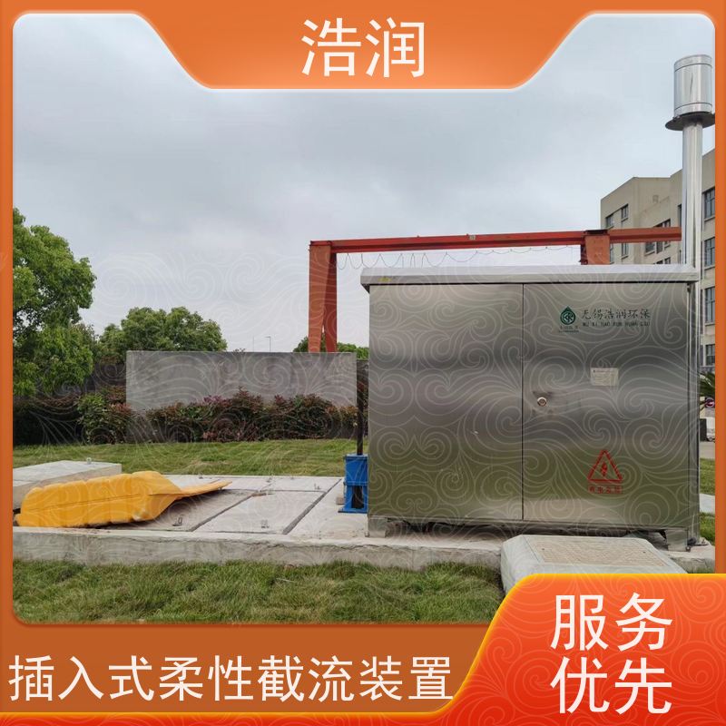 浩润 柔性截流装置DN800 结构稳固 抗压好 货源充足