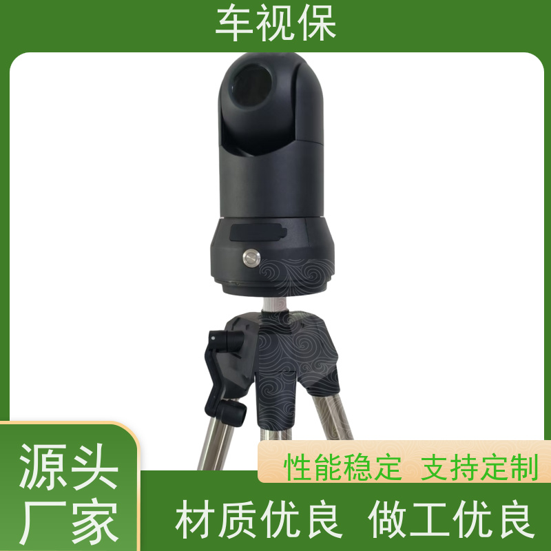 无人机监控球 智能预警 全天守护 厂家供应 种类多样 车视保