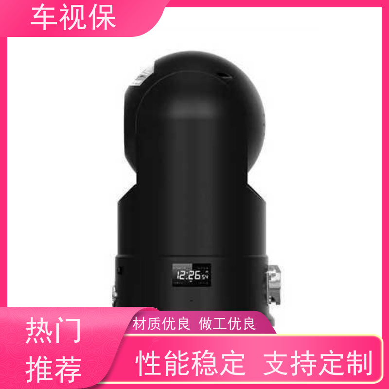 移动车载云台 运行稳定可靠 厂家供应 品质保证 车视保