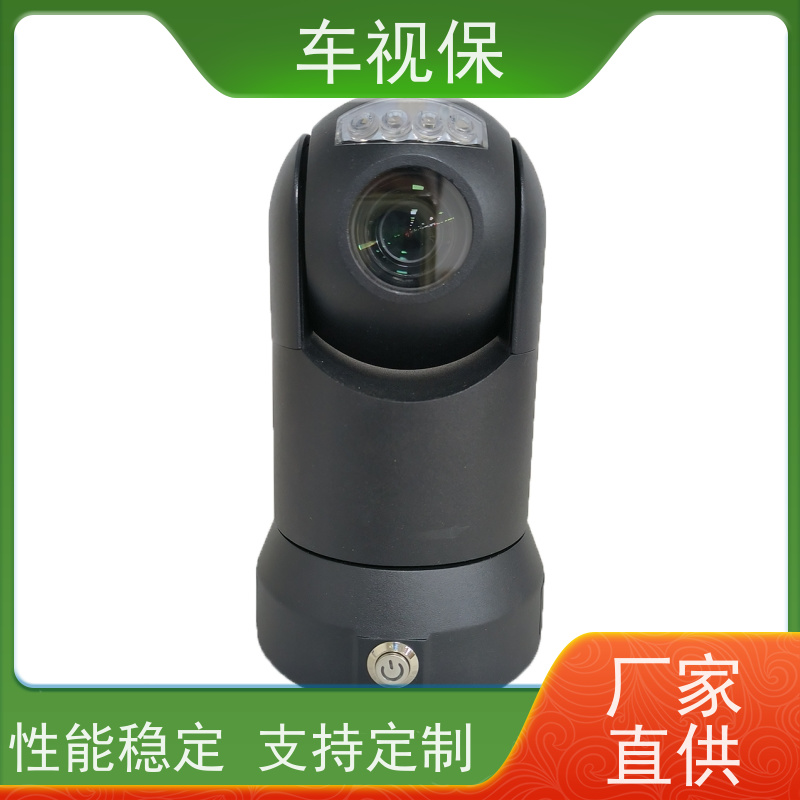 车载红外云台 满足多种场景需求 厂家供应 品质保证 车视保