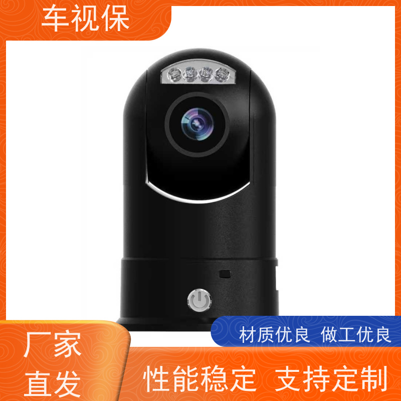迷你小云台 高清智能 无线传输 定制生产 一站式服务 车视保