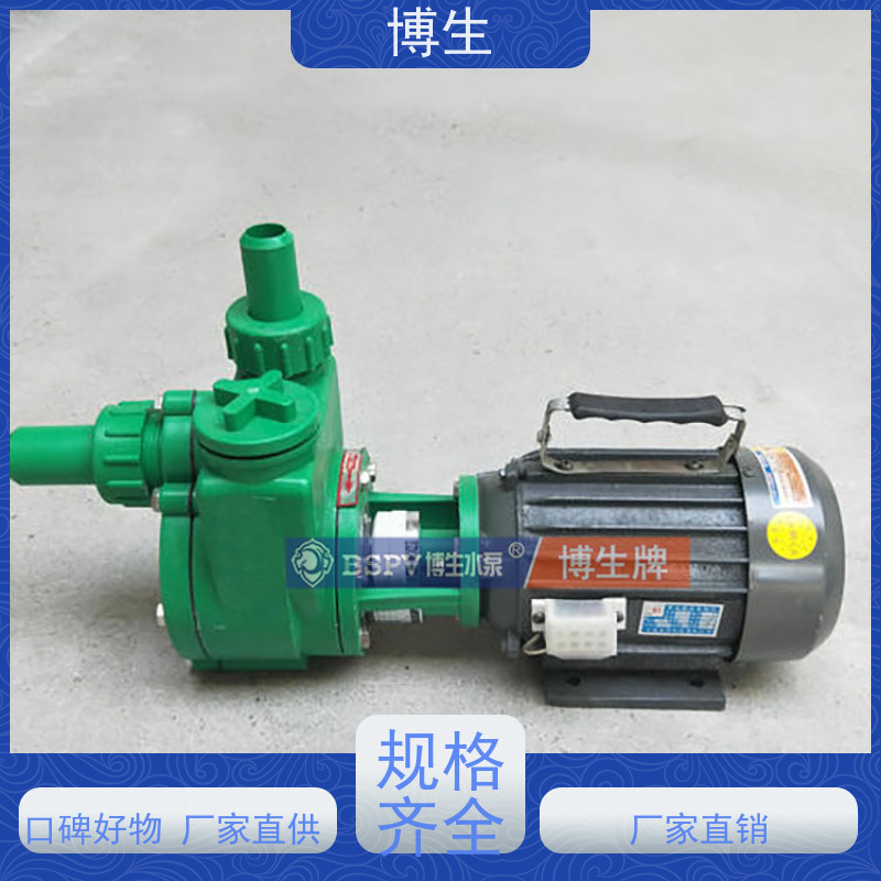 FPZ耐腐蚀塑料自吸泵 增强输送泵 耐化工卸料泵