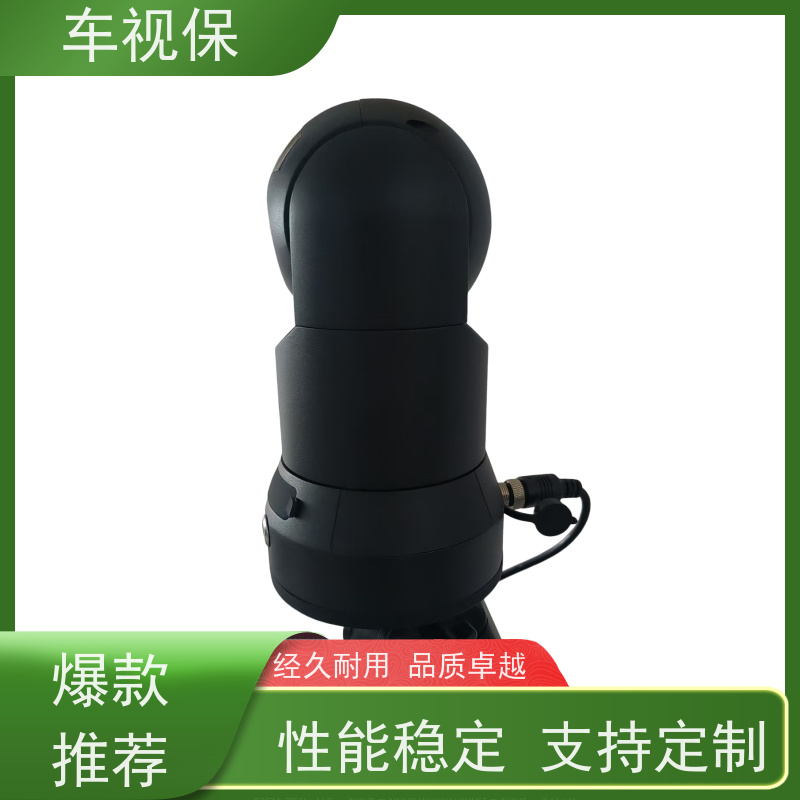 吸顶云台 高清画质 流畅传输 厂家供应 种类多样 车视保